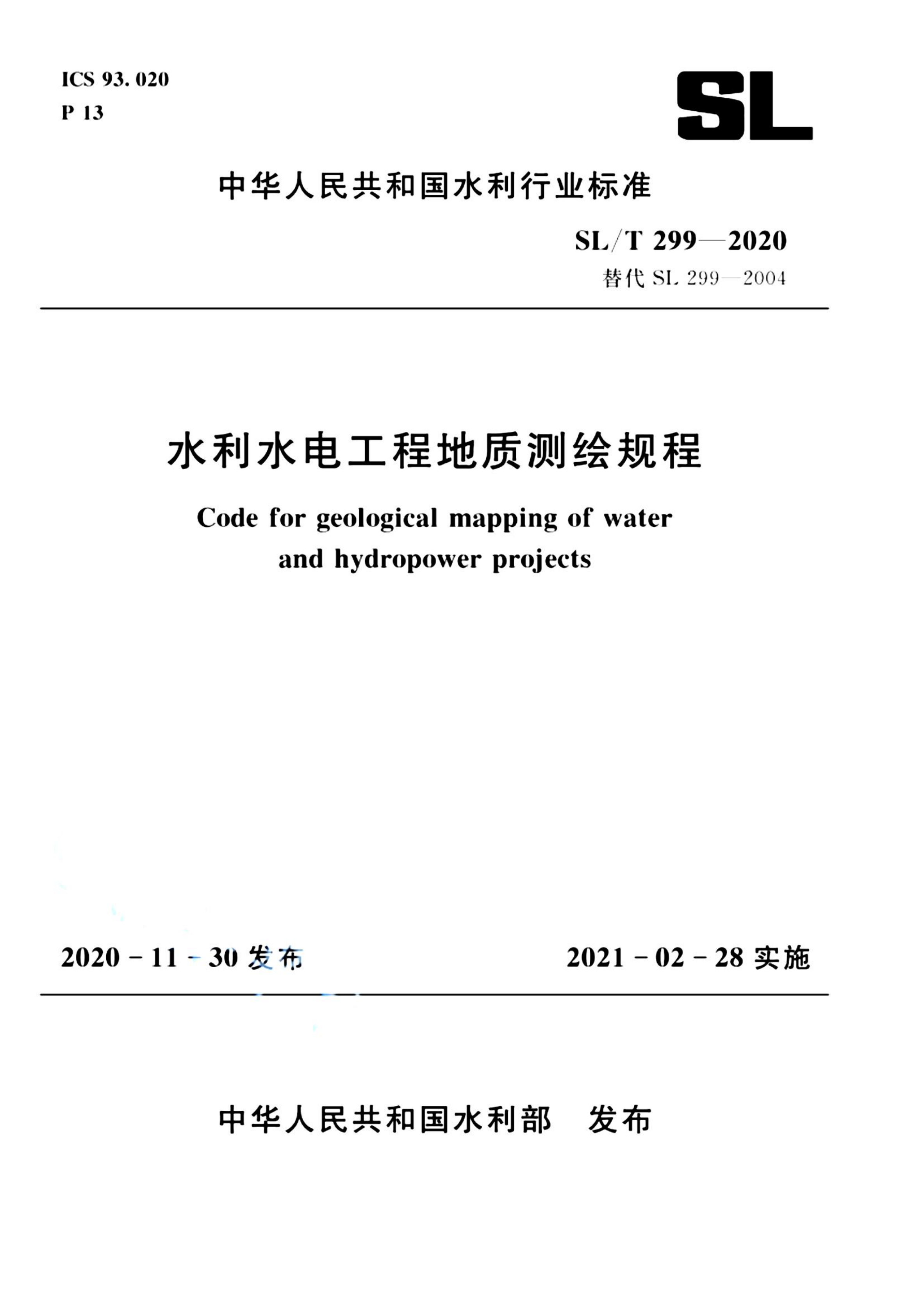 资源详情图